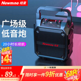 纽曼k97无线蓝牙音箱户外大音量广场舞音响小型家用收音机手提便携式地摊摆摊喇叭收钱码语音播报器
