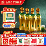 金徽 柔和H9 浓香型白酒 50度 500ml*4瓶 整箱装 