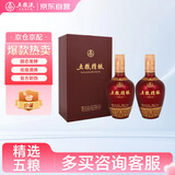 五粮液股份 五粮精酿 中国红 浓香型白酒 52度 500mL*2瓶 双瓶装