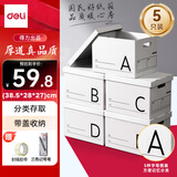 得力（deli）搬家纸箱 加厚小号书箱整理箱书籍收纳神器38.5*28*27cm【字母分类5个装+封箱胶带+三色记号笔】