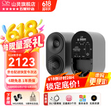 山灵（SHANLING）S0音箱主动式监听高保真蓝牙5.3有源音箱HIFI发烧级书架音响家庭影院 空谷黑（下单送DL1音频线）