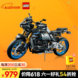 乐高（LEGO）积木机械组42159 雅马哈摩托车不可遥控男孩玩具生日礼物家居装饰
