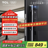 TCL智能锁3D人脸识别远程猫眼大屏指纹锁家用防盗门密码锁K7GPro
