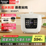 松下（Panasonic） 电压力锅家用焗鲜锅PC401多功能压力电饭煲4L大容量电高压锅1-6人智能高压锅 NF-PC401-L 4L