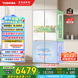 东芝（TOSHIBA）白珍珠541双系统十字门电冰箱超薄零嵌入大容量一级能效家用无霜国家补贴GR-RF541WI-PM171