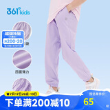 361°童装儿童长裤2025夏季男女童3-14岁透气空调裤 紫130