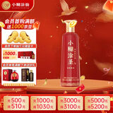 小糊涂仙 小糊涂圣（四星）裸瓶装 浓香型白酒 52度 500ml 单瓶装