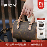 菲安妮（FION）女包波士顿手提包时尚斜挎包老花小包包生日礼物 啡/驼