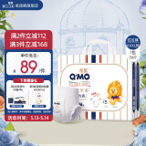 奇莫（Q-MO）皇家至柔拉拉裤弹力裤尿不湿 超薄透气超能吸 新生儿宝 拉拉裤XXXL码36片(17kg及以上)