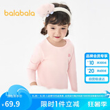 巴拉巴拉女童秋衣秋裤儿童内衣套装小童睡衣中大童打底棉毛衫208924169002