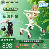 AMORHOME遛娃神器婴儿推车儿童手推车轻便可折叠高景观宝宝小推车溜娃神车 燕麦米 伞【全包升级款】