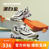 斯凯奇黑白金|男鞋夏季经典熊猫鞋增高透气时尚校园复古老爹鞋