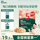 英氏（Engnice）婴幼儿鱼虾脆多多鲜虾味 婴儿零食非油炸营养虾条宝宝零食30g