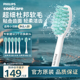 飞利浦（PHILIPS）电动牙刷头 3D软毛呵护牙龈 柔力系列 5支装 HX2025/02 适用于HX2471/HX2431/HX24全系列电动牙刷