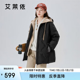 艾莱依羽绒服女假两件短款连帽宽松时尚保暖棒球服外套 炭黑155