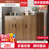 第一森林茶水柜实木色餐边柜储物柜置物柜家用备餐柜客厅靠墙一体收纳柜 【实木生态板】三门一抽款90CM 组装（自行组装）