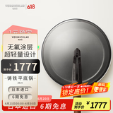 VERMICULAR【平底锅】日本唯米乐进口珐琅铸铁煎锅 无涂层超轻量 易打理 带锅盖-平底锅 28cm 黑胡桃木锅柄