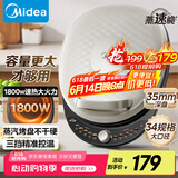 美的（Midea）电饼铛家用双面加热煎烤机烙饼锅电煎饼锅34大口径加大加深烤盘 温度可调烤肉早餐机电饼档JKE3475