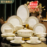 NINE CRANES景德镇碗碟套装高档碗盘家用乔迁送礼轻奢简约瓷器餐具整套礼盒 【88件16人豪华套装】礼盒装