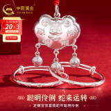 中国黄金银手镯婴儿宝宝长命锁套装蛇年儿童银镯子宝宝银饰新生儿满月礼物 【聪明伶俐】套装约28g