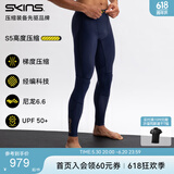 SKINS 【沙溢同款】S5 Long Tights 长裤男 高强度压缩裤 专业运动越野 藏青色 M