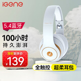 击音【100小时超长续航】全触控头戴式无线蓝牙耳机耳麦 音乐游戏0延迟感降噪高音质长待机