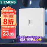 西门子(SIEMENS)开关插座 超五类电脑网络插座面板致典 雅白色
