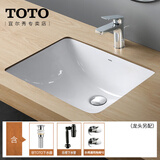 TOTO台盆LW1535 1536易洁台下盆嵌入式家用抗污陶瓷方形洗手洗脸盆(07 加长盆+弹跳下水+角阀+S管