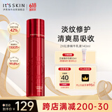 伊思（It’s skin）2X晶钻红参蜗牛乳液140ml 修护肌肤补水保湿淡化细纹焕白男女适用