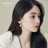 AJIDOU阿吉豆耳钉山茶花系列花卉情人节生日礼物女友老婆耳饰