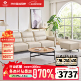 左右沙发网红奶油风直排皮沙发DZY6018大三人位+脚踏 奶油白