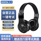 科沃【当日/隔日达】英语四六级听力耳机大学四级六级考试专用调频FM头戴式耳机专八听力耳机