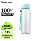 特百惠（Tupperware）乐活750ML塑料杯夏季男女学生运动水杯子大容量便携双饮马卡蓝