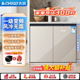 志高卧式冰箱风冷无霜变频一级能效228升家用嵌入式矮冰箱188升双冷冻对开门迷你小型电冰箱 228豪华款【香槟金】一级变频/风冷无霜/只换不修