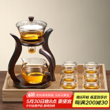 不拙玻璃自动茶具套装懒人自动泡茶器功夫茶具茶盘整套磁吸茶具家用 7-邀月自动6防烫杯+大收纳盘
