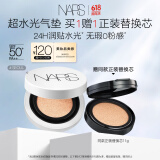 NARS#SEOUL 11g水润光泽保湿贴肤防晒气垫粉底 生日礼物送女友