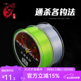 红狼（REDWOLF） 尼龙线热线鱼线主线子线台钓线 路亚线钓鱼线海杆线 红狼热线（荧光黄） 150米 1.5号