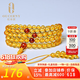 欧采妮 蜜蜡手串男士天然无烤金珀琥珀108颗佛珠圆珠手链女款 5.6-6mm