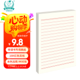 多利博士3本 16K30张双线信纸本10mm16行 入党申请书稿纸红色信纸稿纸大学生入党信笺纸本色加厚【全网热卖