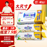 心相印厨房湿巾 40抽*3包 金装去污去油厨房专用湿纸巾 新老包装随机发