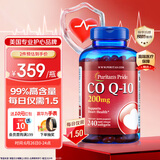 普丽普莱（Puritan's Pride）辅酶Q10胶囊200mg240粒熬夜加班优选保护心脏心脑血管 美国进口