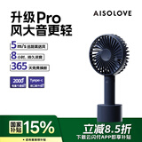 SOLOVE素乐N9pro手持风扇USB充电小风扇便携式手拿小电扇夏季户外大风力学生宿舍桌面长续航轻音 蓝色
