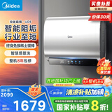 美的（Midea）60升玲珑超薄双胆扁桶电热水器3300W家用一级能效镁棒免换速热F6033-UD5(HE)以旧换新国家补贴
