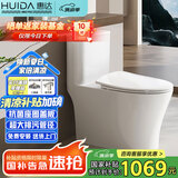 惠达（HUIDA）惠达抽水抗菌座圈盖板马桶大冲力虹吸式卫生间坐便器HDTB-6368