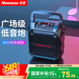 纽曼k97无线蓝牙音箱户外大音量广场舞音响小型家用收音机手提便携式地摊摆摊喇叭收钱码语音播报器