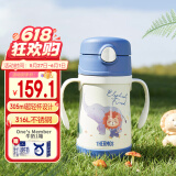 膳魔师（THERMOS）儿童保温杯水杯吸管杯学饮杯316L不锈钢把手学生杯超轻畅吸杯TCKC