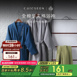 康尔馨五星级酒店浴袍 纯棉四季春秋家居睡袍浴衣 男女通用 湖蓝色L