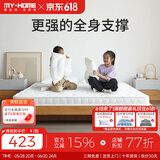 艾美悦（IMY-HOME）天然细黄麻棕床垫硬垫榻榻米1.51.8定制折叠厚椰棕乳胶软儿童护脊 升级A款10cm厚=黄麻+天鹅绒面料 1800mm*2000mm
