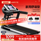 爱尚跑（ISPO）跑步机家庭用智能折叠走步机健身房运动器材S1 蓝牙加强版多功能-加隔音减震垫
