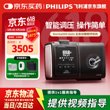 飞利浦全自动单水平500呼吸机打呼噜医用家用睡眠呼吸器呼吸暂停止鼾机 【Dorma500】咨询领耗材
